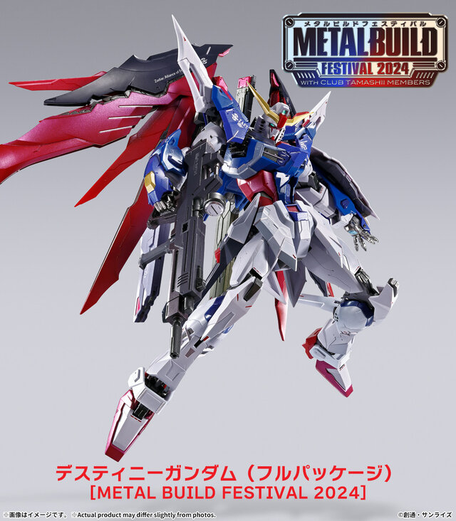ガンダムSEED』ストフリ、デスティニーが「METAL BUILD」で商品化