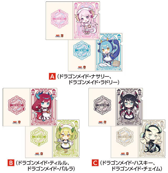 遊戯王』人気の「ドラゴンメイド」限定グッズがドンキで発売！もちもち