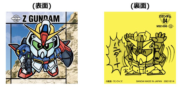 昔懐かしい「元祖SDガンダム」のシール付きスナック発売決定！「ν