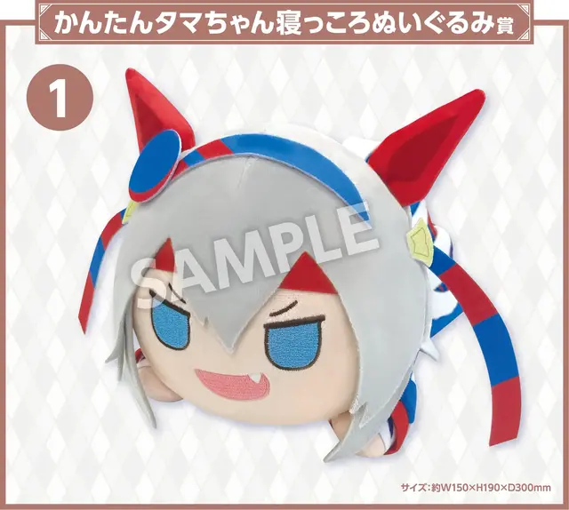 アニメ「ウマ娘 シングレ」エンタメくじがオシャレ！コンセプトは秋