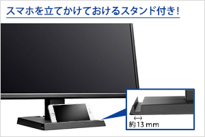 EX-LD4K321VB | 4K対応＆広視野角VAパネル採用 31.5型 ワイド液晶