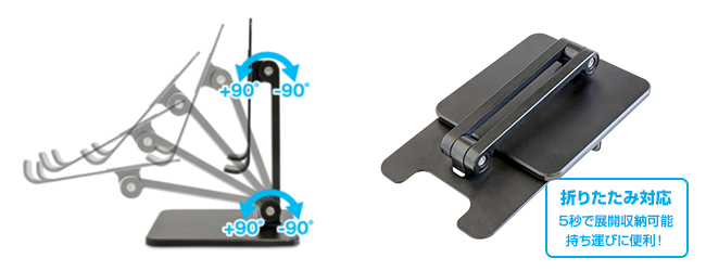 GP-DPS17AT/B | モバイルディスプレイスタンド | アイ・オー・データ