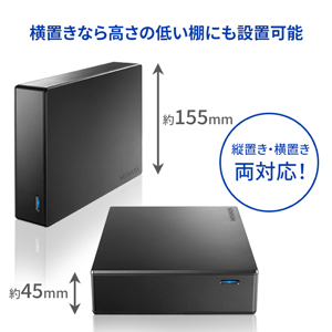 HDJA-UTNBシリーズ | 法人向け 5年保証 USB 5Gbps（USB 3.2 Gen1）対応