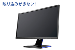 KH2500V-ZX2 | 24.5型ゲーミング液晶ディスプレイ「GigaCrysta」（特定