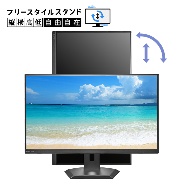 LCD-CU321D-FX | 90W給電USB Type-C ®＆ LANポート搭載 4K対応 31.5型