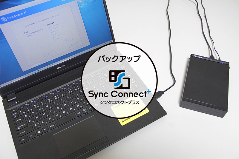 HDJ-HSUシリーズ | USB2.0/1.1対応 ハードウェアセキュリティ搭載外付