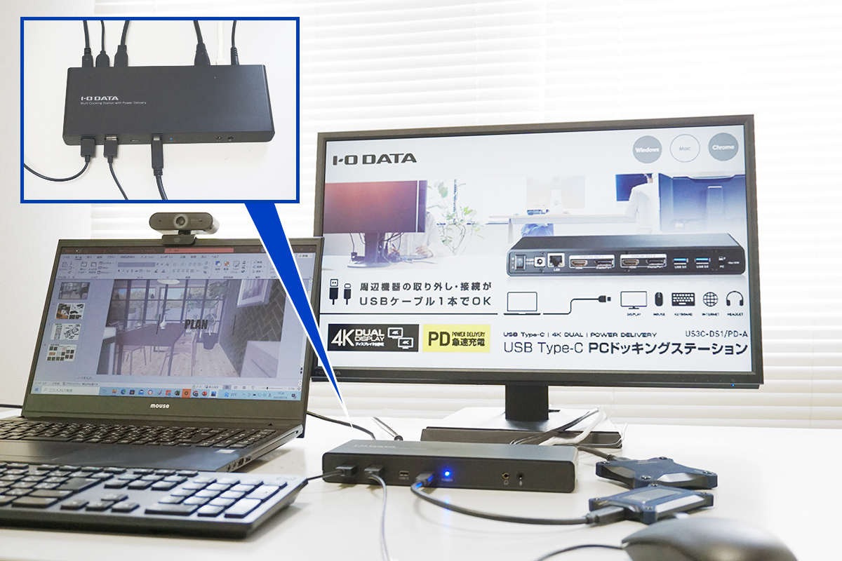 PC周りのケーブルをUSB1本でまとめるドッキングステーション | アイ