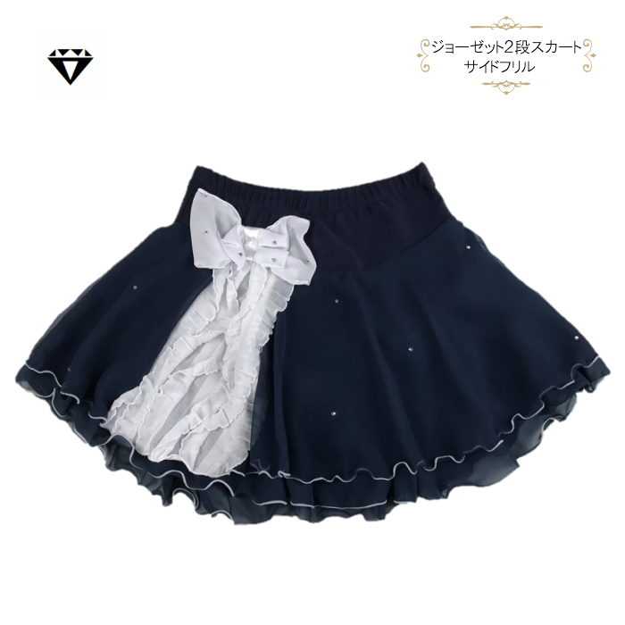 ジョーゼット2段スカート サイドフリル（ネイビー） - Ice Tiara