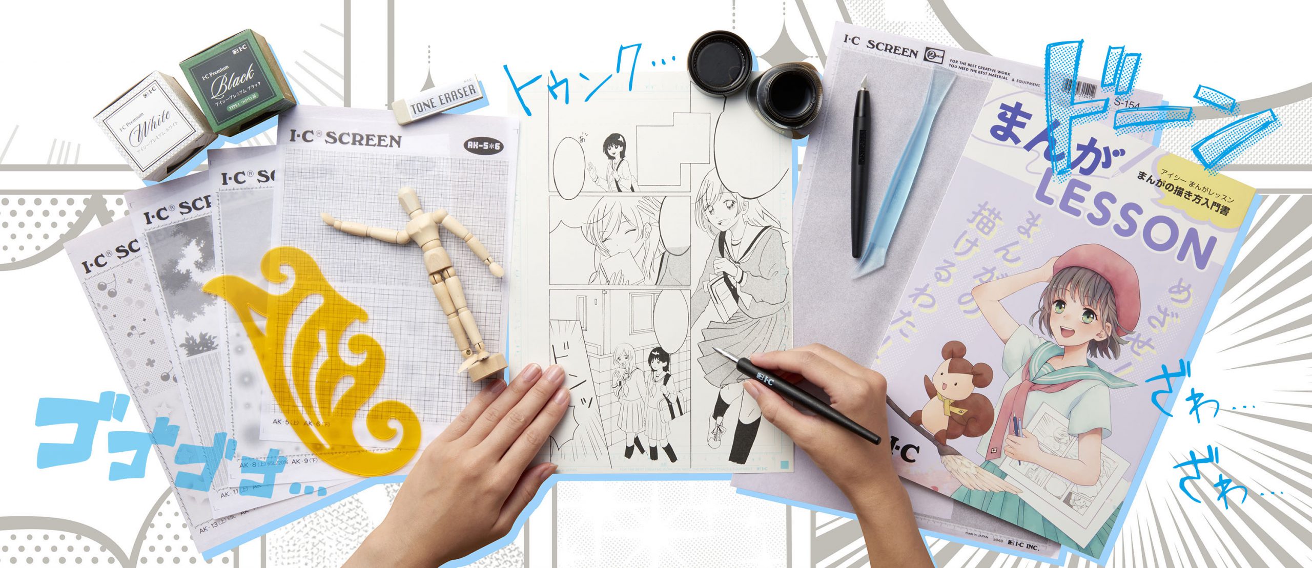 30 アイシースクリーン展 北九州版 フライヤー 30 アイシー