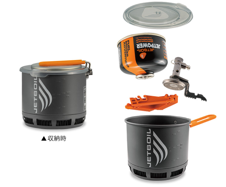 JETBOILスタッシュ｜プロダクツ｜JETBOIL（ジェットボイル）｜公式