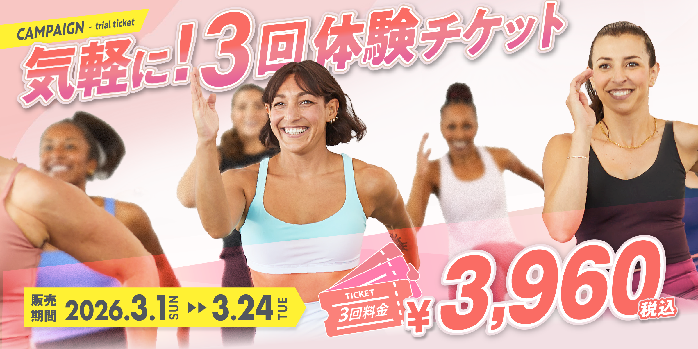 ジャザサイズ-エアロビクス エクササイズ＆ダンス フィットネス