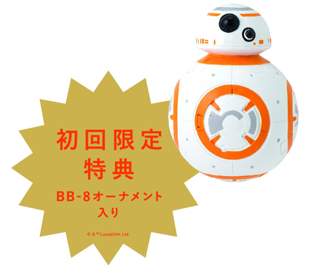 Francfranc スター・ウォーズ クリスマスツリー | ジャパン スター