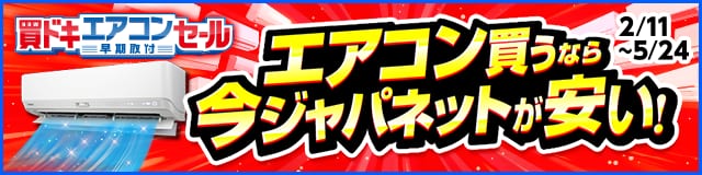 日立 炊飯器 【新品同様】IHジャー炊飯器 おひつ御膳 2合炊き RZ