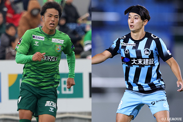 サッカー FC琉球 後藤田亘輝 支給品直筆サイン入りユニフォーム 長袖 L