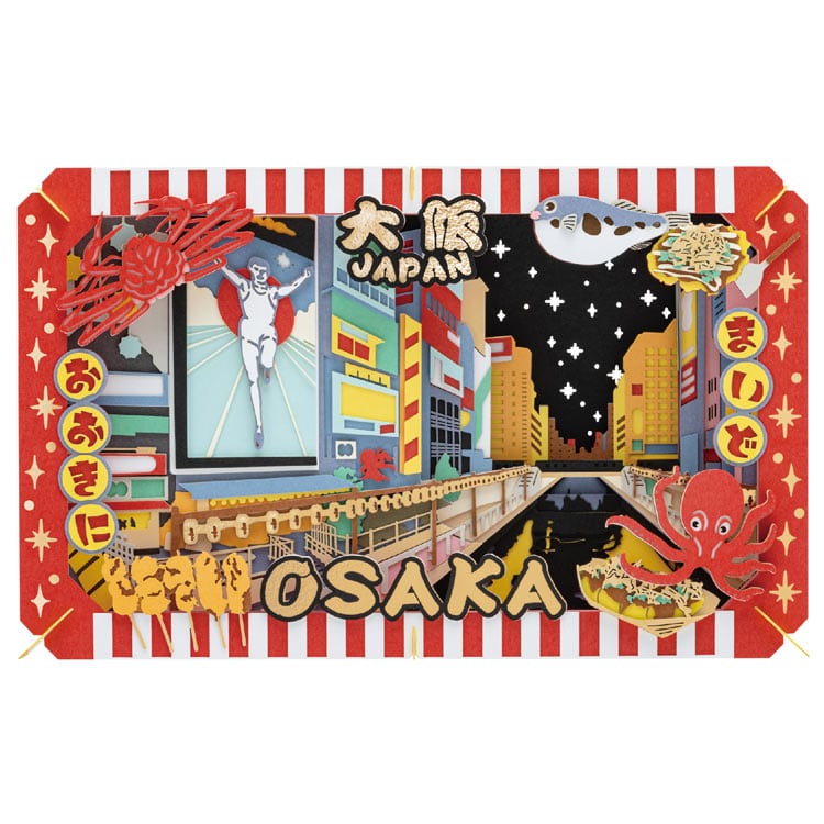 ENS-PT-L86 ペーパーシアター 大阪 エンスカイ の商品詳細ページです