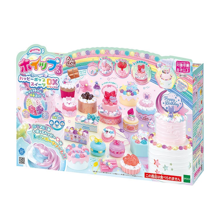 W-160 ホイップる ハッピーポップスイーツDX エポック社 の商品詳細