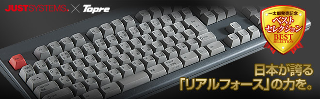 東プレ REALFORCE108UG-HiPro-JS Limited - Just MyShop