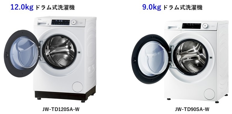 ハイアール 大容量「洗濯機+乾燥機」 | おすすめ製品 | ジョーシン法人