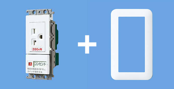 Panasonic（パナソニック） エアコン用 埋込スイッチ付コンセント