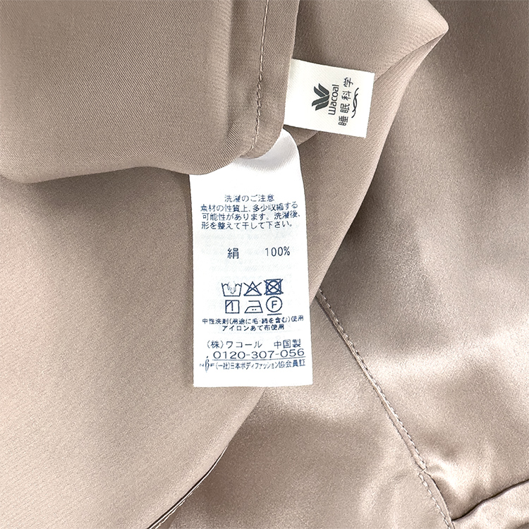 YDX542｜ワコール 睡眠科学 パジャマ 上下セット レディース シルク100