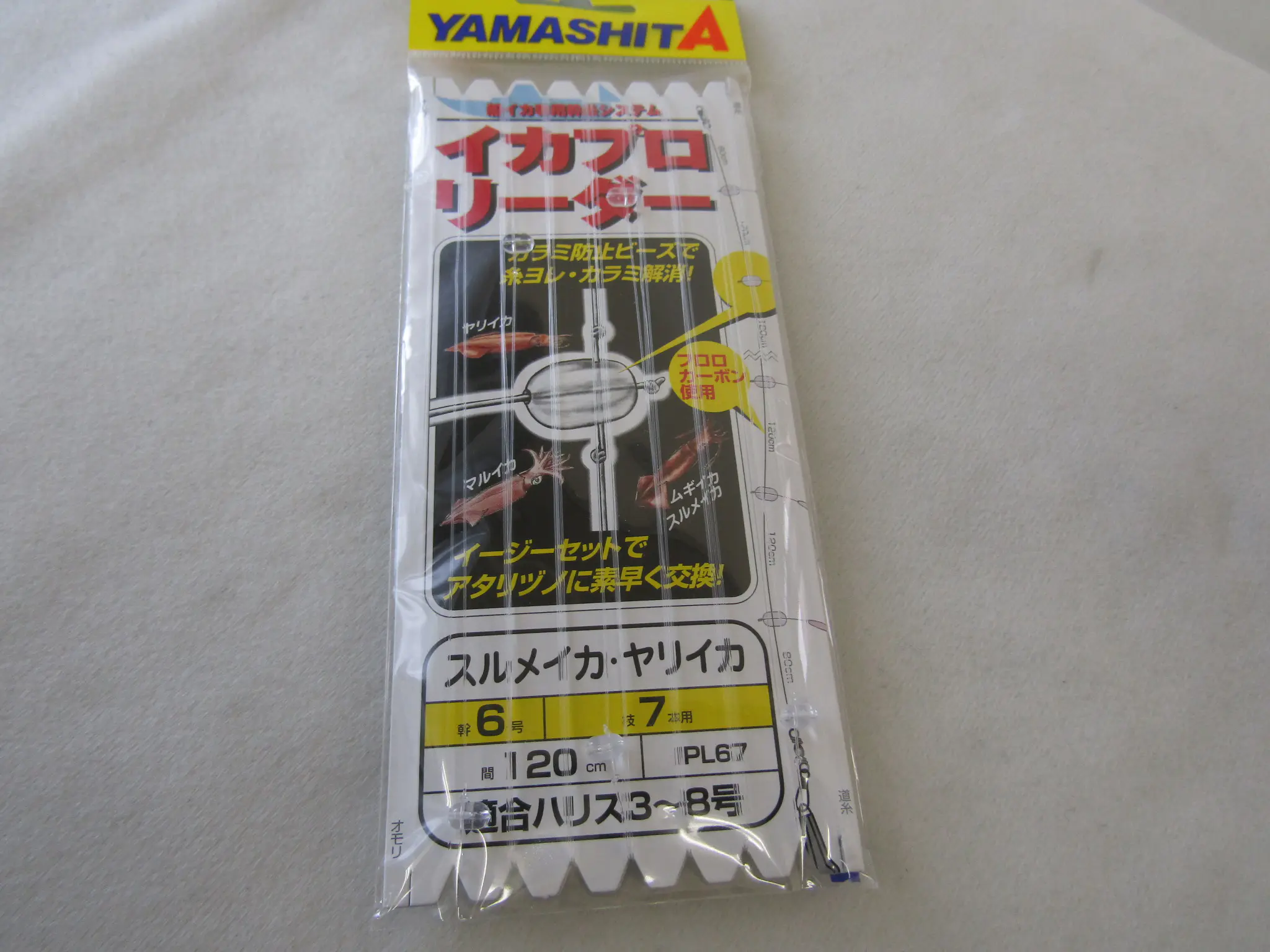 イカプロリーダー - 449円 : 海釣り、船釣り専門店の沖三昧 ,釣具販売