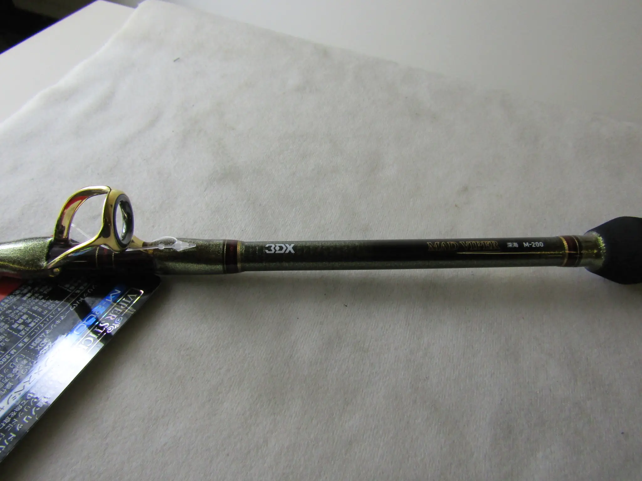 マッドバイパー 深海HH200 - 88,100円 : 海釣り、船釣り専門店の沖三昧