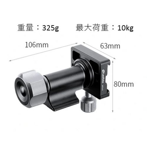 荻窪カメラのさくらや / Leofoto MPG-01 一脚用ジンバル雲台