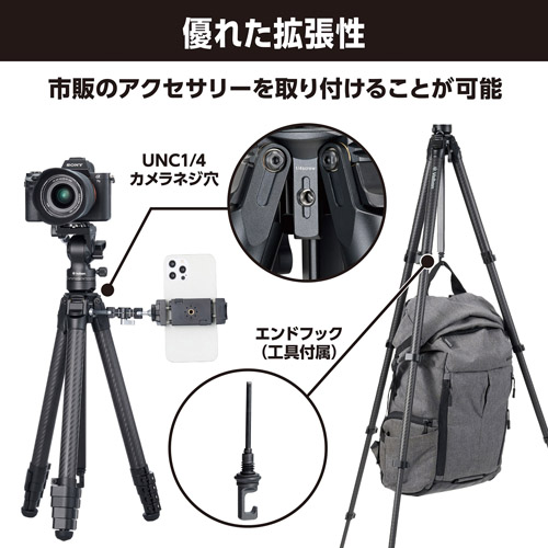 荻窪カメラのさくらや / ベルボン フリュード雲台付き三脚 Z558 MT