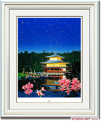 ヒロヤマガタ 金閣寺 ゴールデンパビリオン | 絵画など美術品の販売と