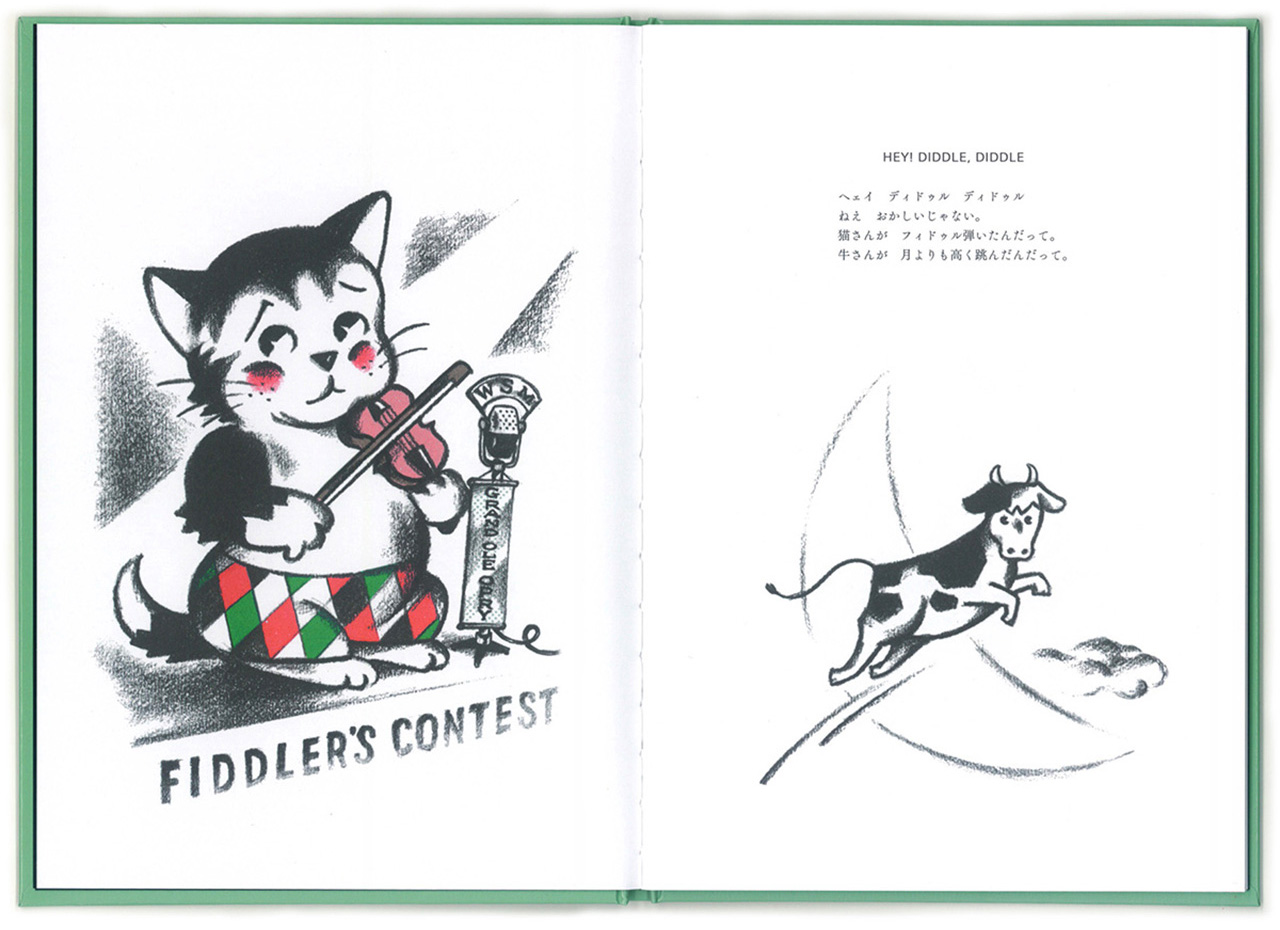 OSAMU'S MOTHER GOOSE (オサムズ・マザーグース)｜BOOKS | オサム