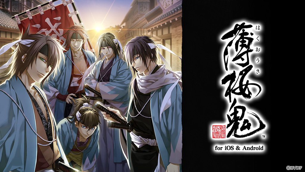 オトメイト 夏の市 2015 クリアファイルセット レア 薄桜鬼 AMNESIA