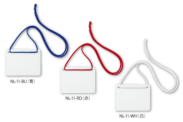 NL-11 ｜ オープン工業株式会社
