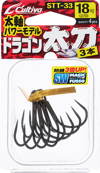 ST－66 スティンガートリプルフック | 株式会社オーナーばり｜海