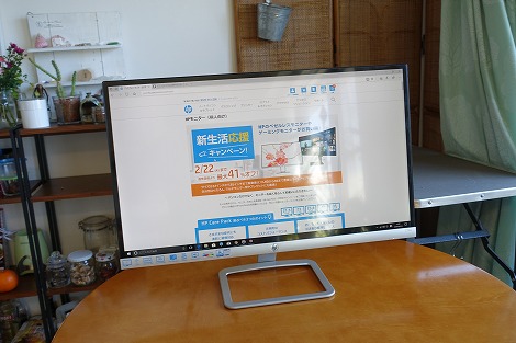 HP 27eaモニタレビュー:スピーカー内蔵の27インチモニタ！｜HPパソコン