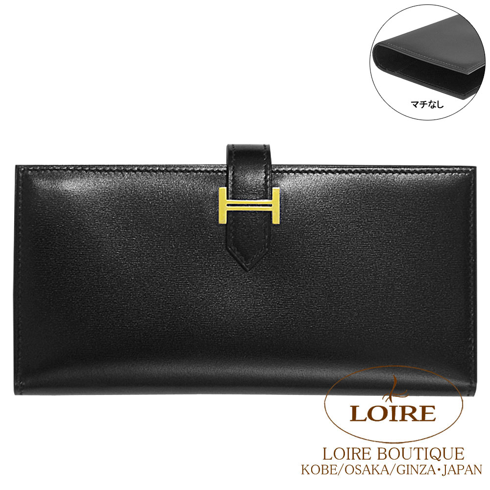 HERMES エルメス　ベアン　クラシック エルメス<br>ベアン クラシック<br>クロ<br>ボックスカーフ<br