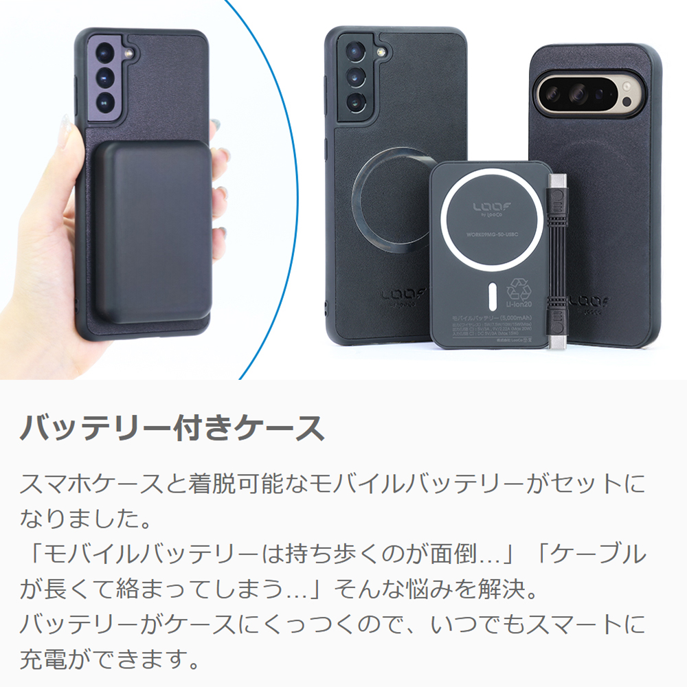 LooCo Official Shop / [ Mag+ BATTERY-SHELL ] iPhone 17 Pro Max