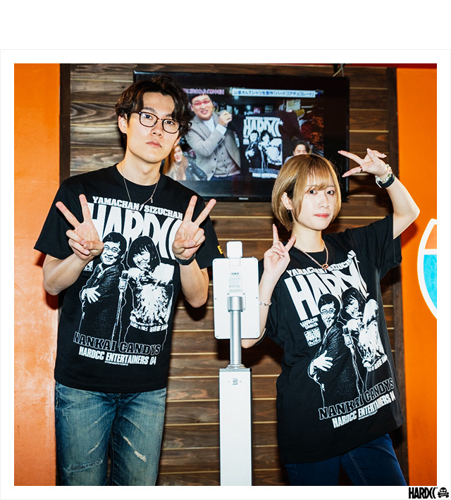 ハードコアチョコレート) HARDCORE CHOCOLATE 南海キャンディーズ