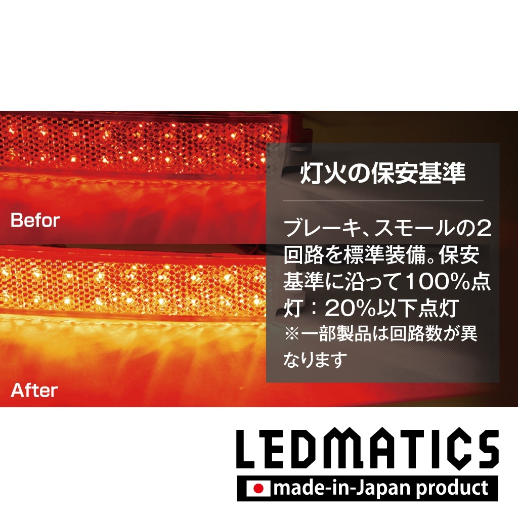 GU クロストレック 純正加工LEDリフレクター SB5-60Ci2356｜純正加工
