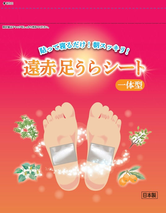 足うらシート一体型1週間分 | 【レミントン公式通販サイト】 - あなた