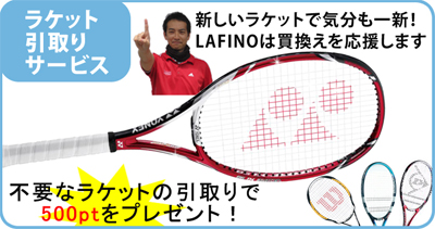 2025年モデル】テクニファイバー（Tecnifibre）テニスラケット 2025 T