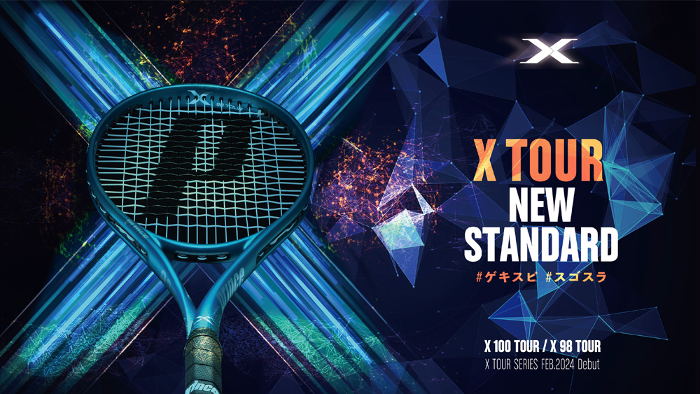 2024年モデル】プリンス(prince) 硬式テニスラケット エックス 100