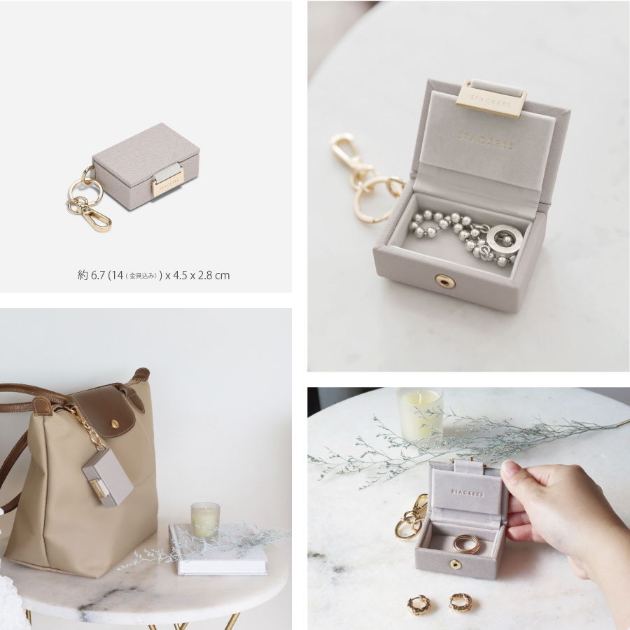 STACKERS】ナノ ジュエリーボックス キーリング トープ Taupe Nano