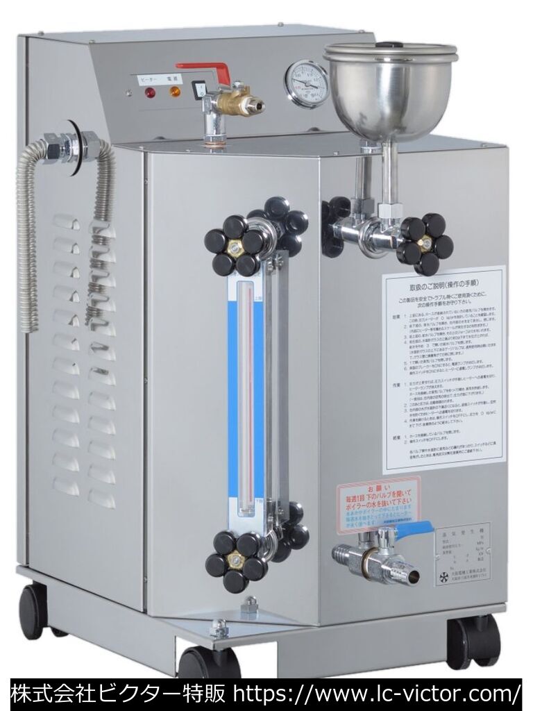 クリーニング新品機械 一覧 【クリーニング新品】アイロン・卓上