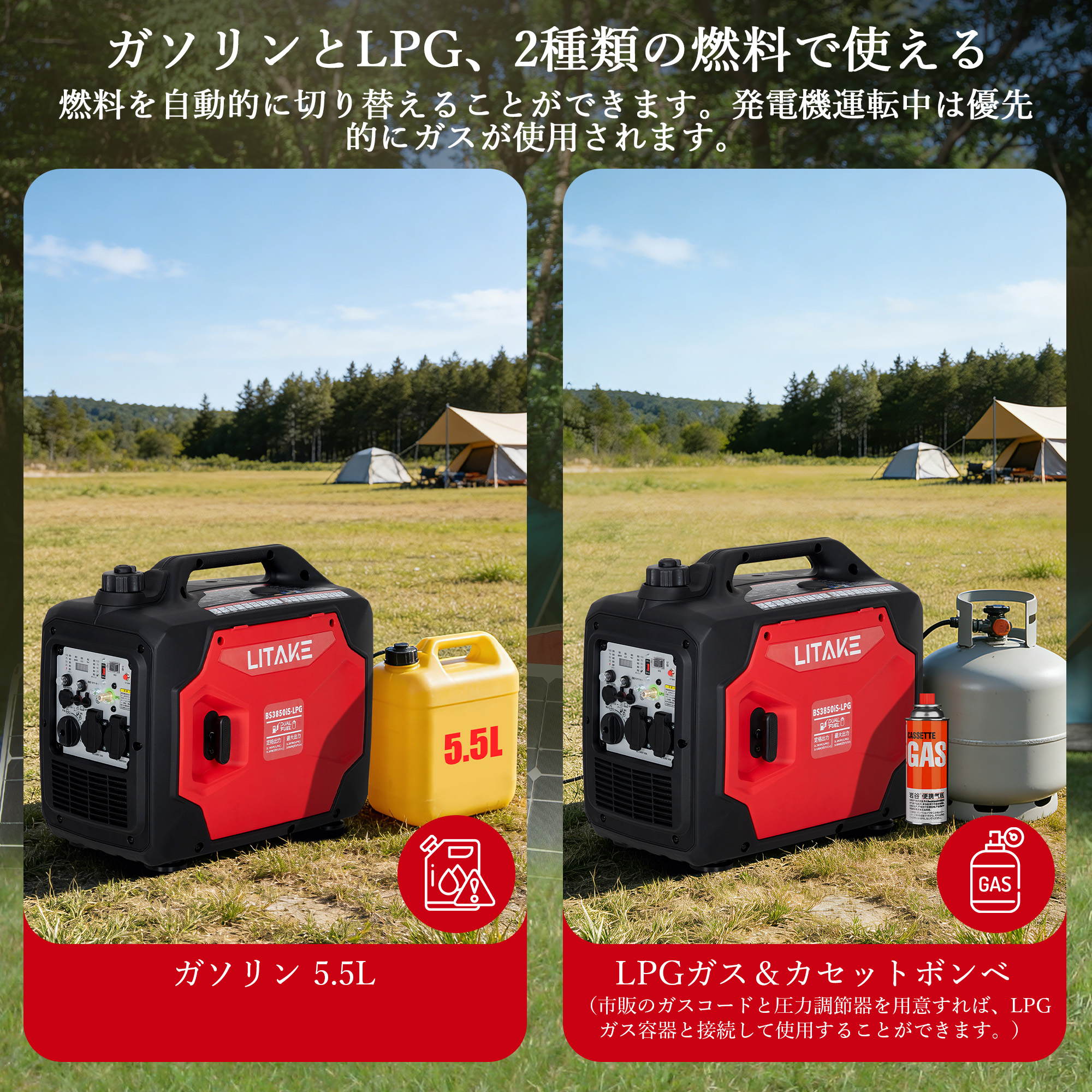 インバーター発電機 最大3500W高出力 防音型 正弦波 ガソリン LPGガス