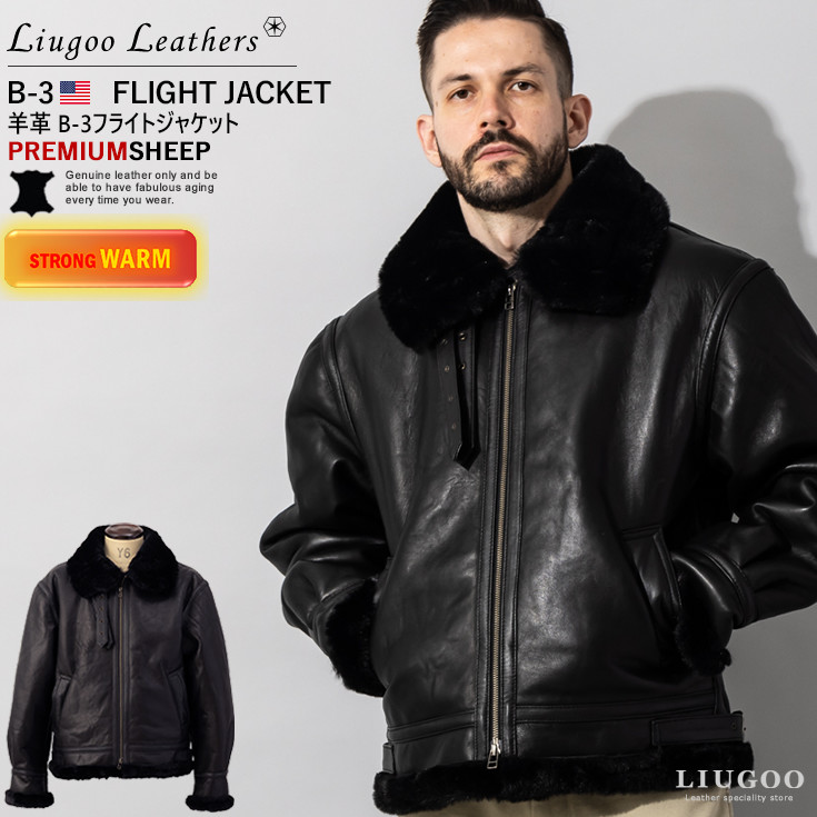 Liugoo Leathers 本革 B-3フライトジャケット メンズ リューグー