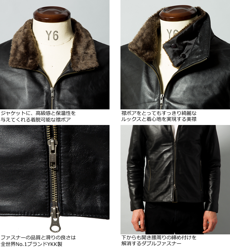 LIUGOO 本革 襟ボアハイネックシングルジャケット メンズ リューグー