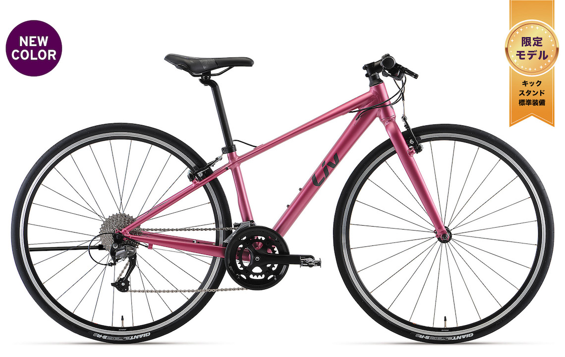 2023 Liv Cycling | ESCAPE RX W LTD