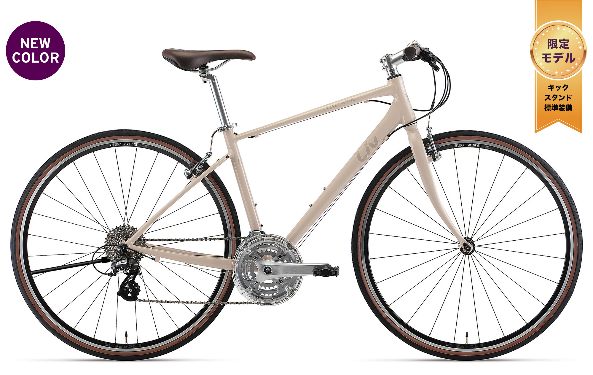 GIANT escape R3 Sサイズ 横浜市直接取引限定 直接引き取り限定]クロス