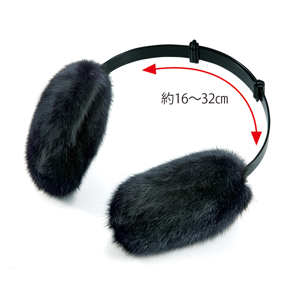 八戸康夫 ミンクの耳あて | ライトアップオンラインストア