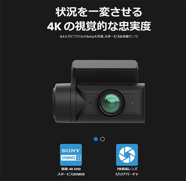 Lisway：ネットワーク対応4K2カメラ分離型 DR970X BOX-2CH Plus